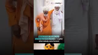 Friendship Beyond Religion ❤️ Man Saves 86-Year-Old on Road in UP | @MediaFxOfficial