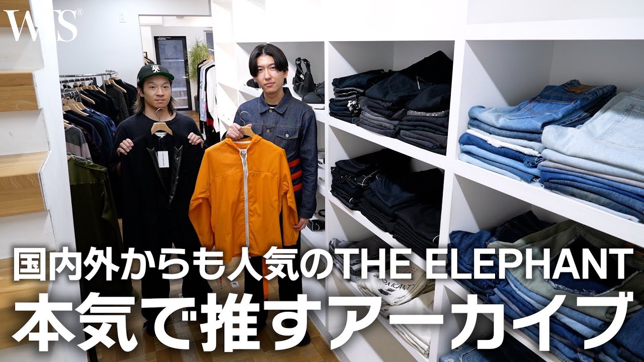 レザージャケット　theelephant orimi sullen hype京都 ORIMI Runwayを観終わって。 – THE ELEPHANT