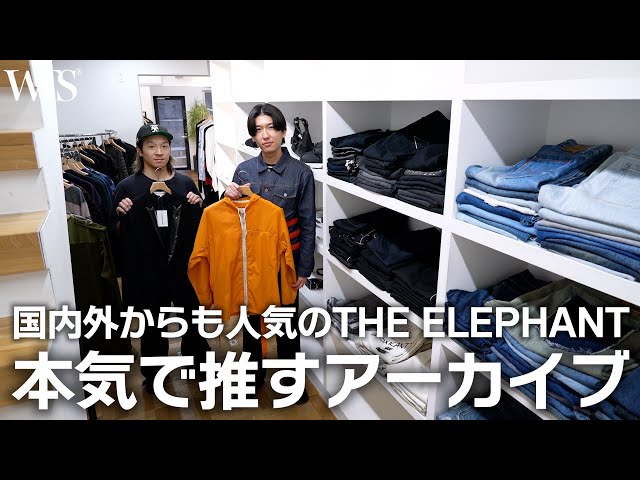 The elephant archive ジャケット THE ELEPHANT】厳選されたおすすめのアーカイブ紹介そしてORIMI