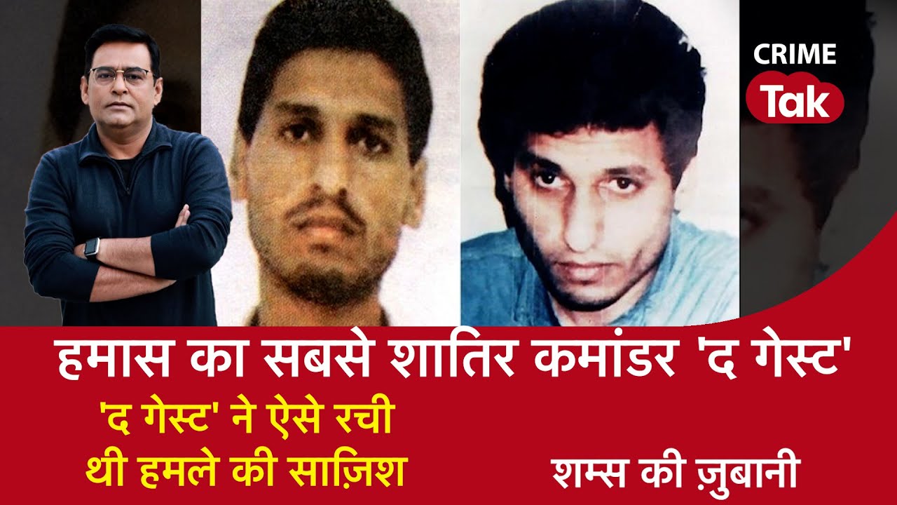 EP 1475:  दोनों पैर नहीं, एक हाथ नहीं, एक आंख नहीं Israel पर Attack का यही है Mastermind