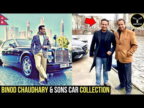 فيديو: Binod Chaudhary Net Worth: ويكي ، متزوج ، أسرة ، زفاف ، راتب ، أشقاء