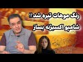 روشن کردن موها بعد از رنگ تیره بدون دکلره 