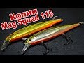 Сравним копии Jackall Mag Squad 115 | TsuYoki Flirt 115 против воблера с AliExpress