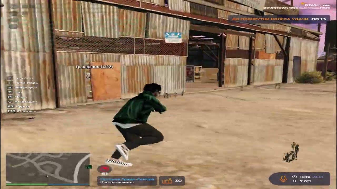 как пополнить баланс телефона гта 5 рп. Gta 5 rp ui. как пополнить баланс телефона гта 5 рп. как пополнить баланс телефона гта 5 рп. как пополнить баланс телефона гта 5 рп.