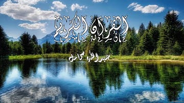 أجمل و أروع وأخشع  تلاوات الشيخ عبد الله كامل - تلاوات خاشعة مبكية و مؤثرة - - Abdellah Kamel