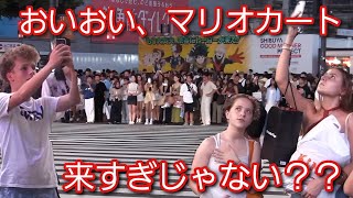 夜の渋谷、スクランブル交差点に大量のマリオカートが現れて外国人観光客がビックリしてしまう