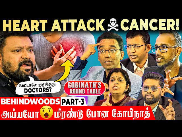 ஐயோ..😮 திடீர் மரணமா? உயிரை பறிக்கும் Habits இதான்😮 DOCTORS-க்கே SHOCK கொடுத்த பேட்டி class=