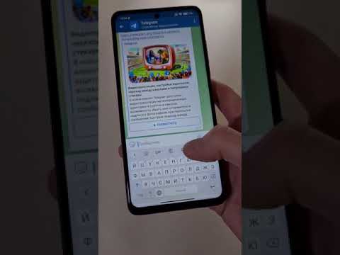 Как увеличить клавиатуру на смартфоне