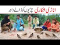Trending Topic Ramzi Noori Bilo Bhootna Shoki Sanam Falak Sher Funny Video Rachnavi Tv Trending Topic Ramzi Noori Bilo Bhootna Shoki Sanam Falak Sher Funny Video Rachnavi Tv