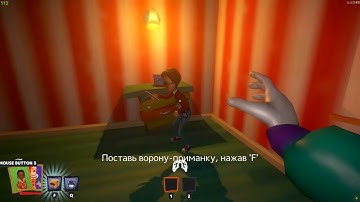 Secret Neighbor Version v1.3.7.3-PS |Tutorial| Kid glitch