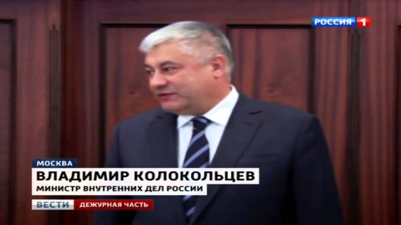 министр мвд россии 2021. колокольцев зарплаты. колокольцев зарплаты. колокольцев зарплаты. колокольцев зарплаты.