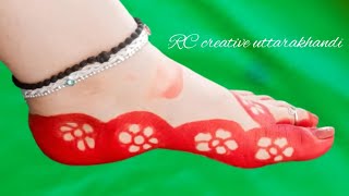 Alta Feet  || mhabar pav ki design ||pair rangne ka design || Mahawar Ki Design By RC ||