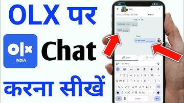 olx par chat kaise kare | olx me chat kaise kare | olx chat message problem | OLX | olx app