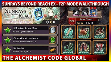 Sunrays Beyond Reach EX - Get All Missions in 1 Run With F2P Friendly Units (The Alchemist Code)