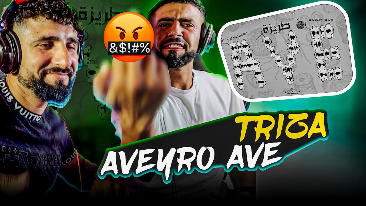 👌BOUSSADAT REACTION ❤ AVEYRO AVE - TRIZA