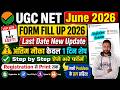 UGC NET Form Fill Up 2026 Step by Step - UGC NET Application Form 2026 - Ka Form Kaise Bhare 2026