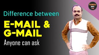 ईमेल और जीमेल में क्या अंतर है |  What is Difference Between Email And Gmail In Hindi