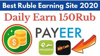 Free Ruble Earning Sites 2020 - Earn Free Rub With Zero investment 150 RUB Live Payment Proof