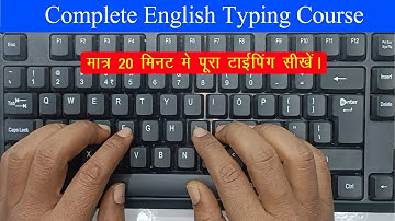 English Typing Tutorial | English Typing Full Course | English Typing Kaise sikhe #typing