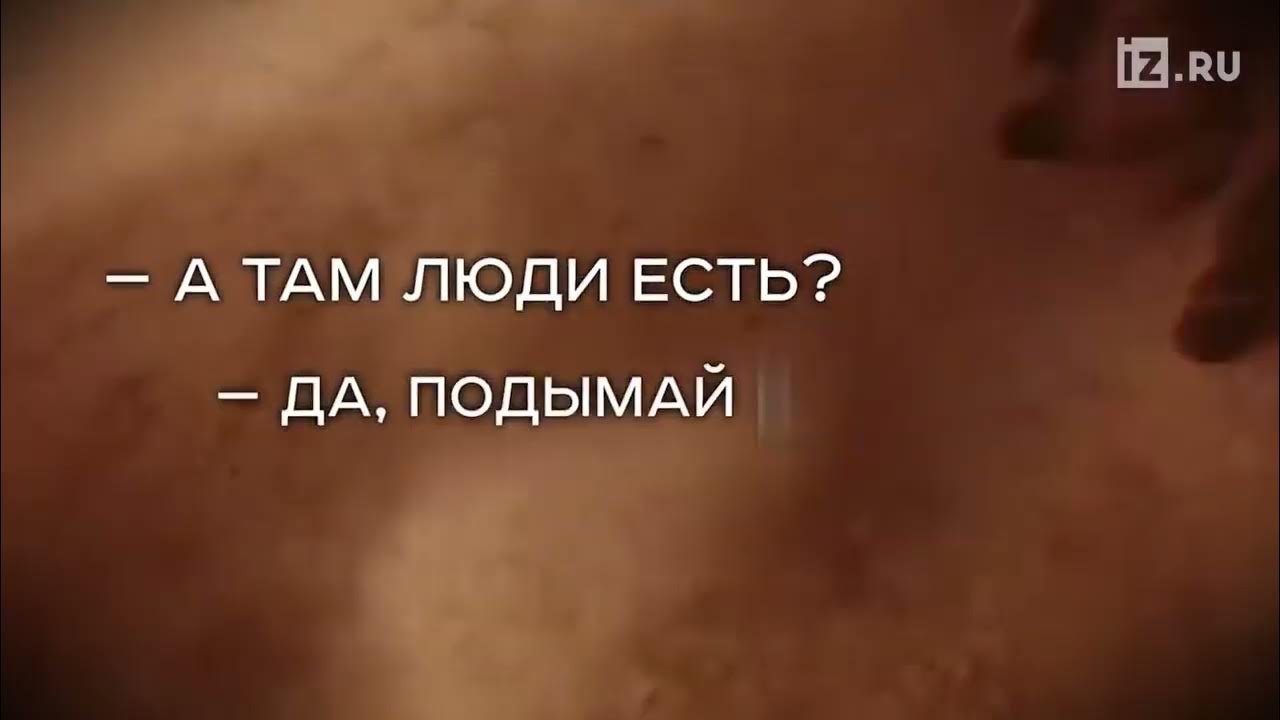 Siberian command. Siberian command