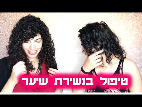 טיפול בנשירת שיער | הצמחת שיער חדש