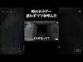 噂のホラゲーで思わずママに助けを呼んだシーン #ホラゲー #ゲーム実況 #vtuber #theclassroom