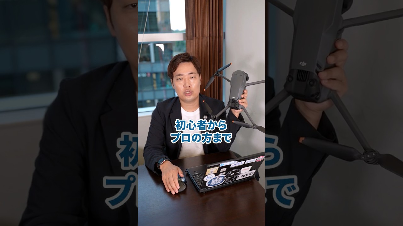 「よくあるドローンの事故原因は?」バウンダリ行政書士法人 佐々木慎太郎が事故を防ぐために出来ることを解説!