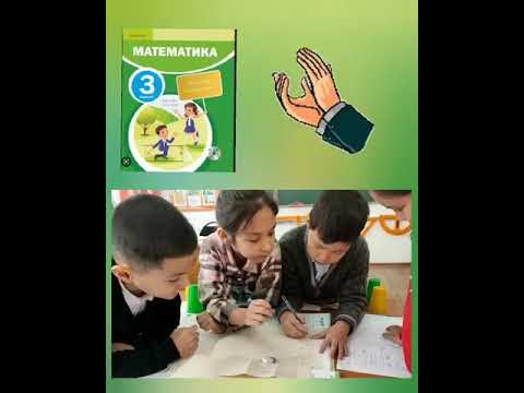 "Фонарик"әдісі - YouTube