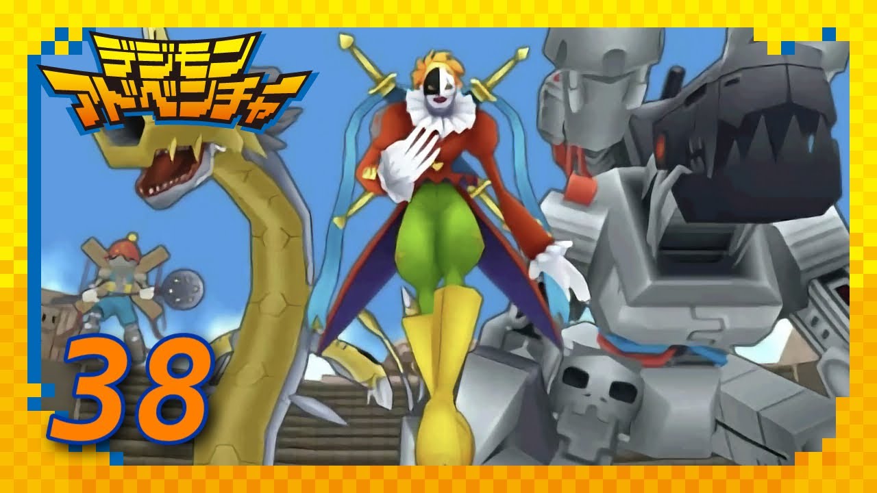 デジモンアドベンチャープレイ動画 エピソード45 四天王 ダークマスターズ Youtube