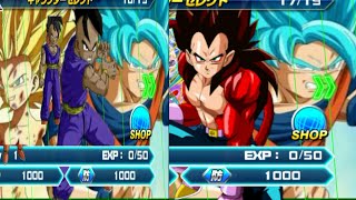New Db Tap Battle Mods 1.1 With Vegeta Ssj4 & Uub