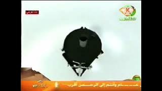 فاصل الماسة الماسة 1 [قديم قناة ماسة المجد ١٤٣١هـ] قناة ماسة المجد درامية عام ١٤٣٢هـ - ١٤٣٣هـ ١٤٣٤هـ