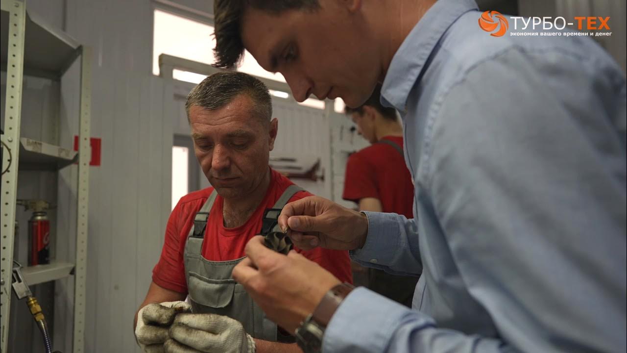 Турботех москва. Турботех москва. Турботех москва. Турботех формы. Турботех москва.