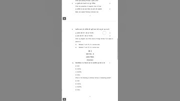 Class 10 Science Paper 2023 | Haryana Board