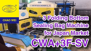 Fully automatic 3 folding bottom sealing bag making machine (Indonesia VIP customer)｜Chao Wei