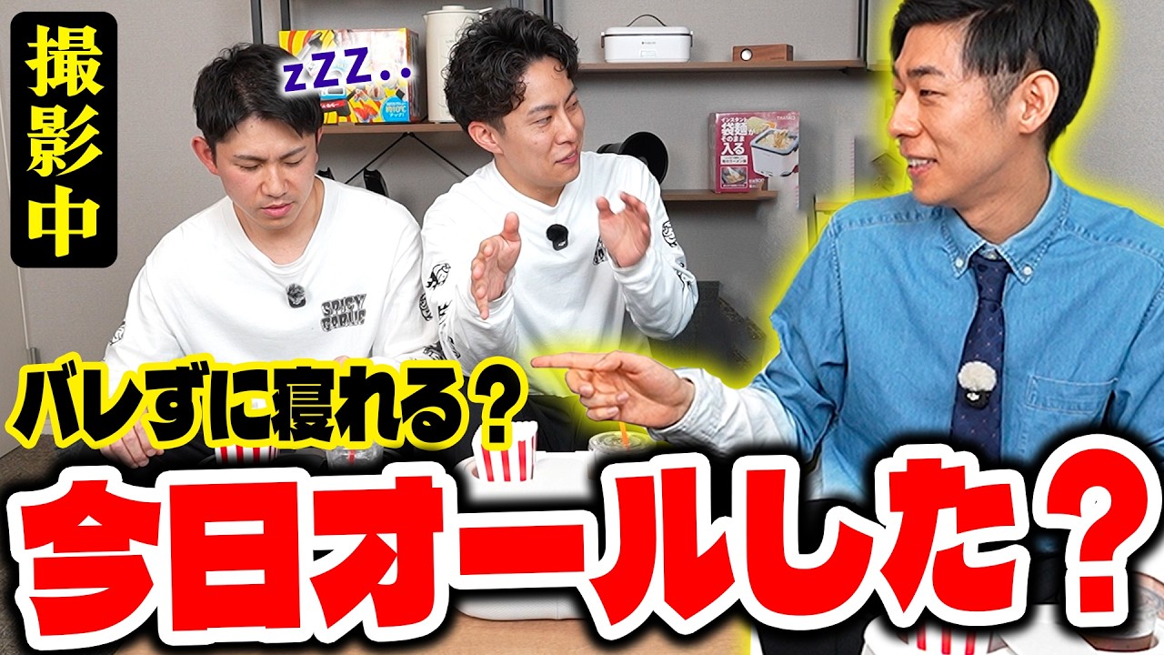 Prank] Can I fall asleep without Tontukatan Morimoto noticing