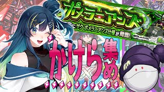 星時まほろ-Mahoro Hoshitokiの配信のサムネイル画像