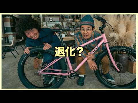 進化は本当に正義か？｜シングルスピードMTBという選択 - YouTube