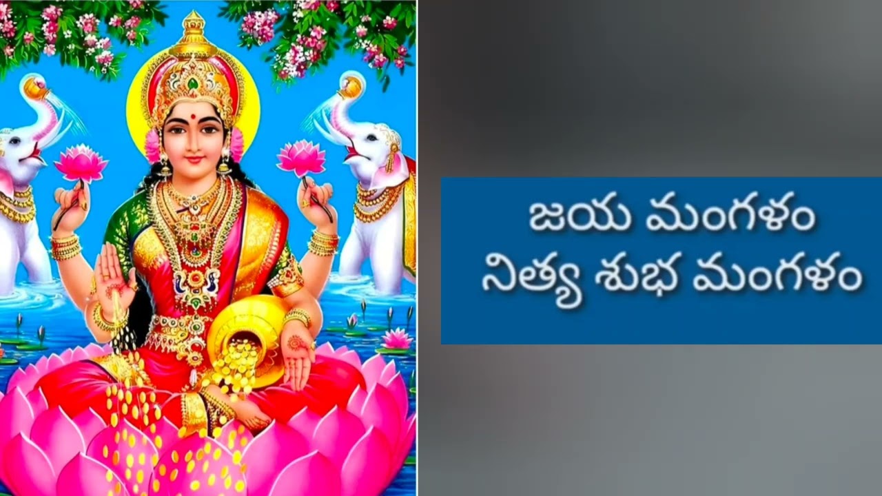 Amma vari mangala Harathi pata...#food #song