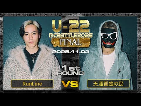 びっくり 戦極絵巻 びっくり 戦極絵巻 戦極MCBATTLE 公式 on X: