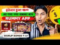 💸₹521 Bonus | New Rummy App Today | New Teenpatti App 2024 | Teen Patti Real Cash Game | Real Rummy