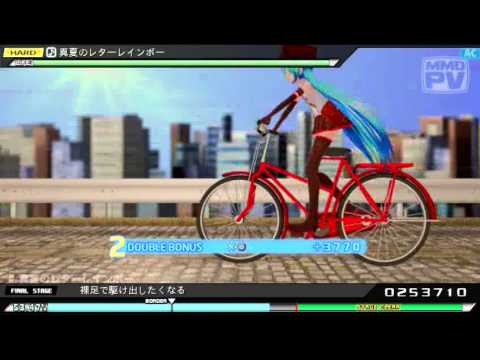 【PPD】真夏のレターレインボー【Hard】