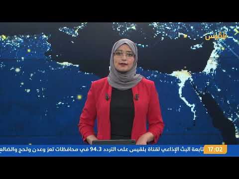 اتهام حكومي للحوثيين بتحويل المساعدات لتمويل الحرب والاقتصاد الموازي