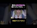 美女吸血鬼に捕まった！どうする？