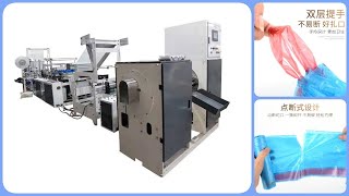 Fully Automatic String rolling garbage bag making machine