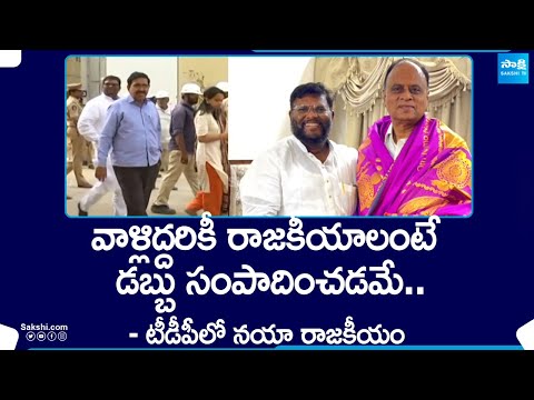 Worst Politics In Nellore TDP | Ponguru Narayana And Vemireddy Prabhakar Reddy | Political Corridor - SAKSHITV