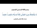 مرحبا مرحبا من حامي اترماس زامل جيل جدا مرحبا مرحبا من حامي اترماس زامل جيل جدا
