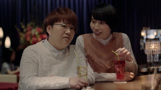 菜々緒×ハリセンボン「ブランディア」CM：あげようか…編