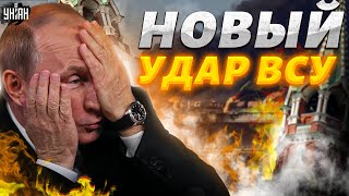 Бахнуть по Крымскому мосту! В Москве паника. ВСУ нанесли новый удар, гремят взрывы｜УНІАН