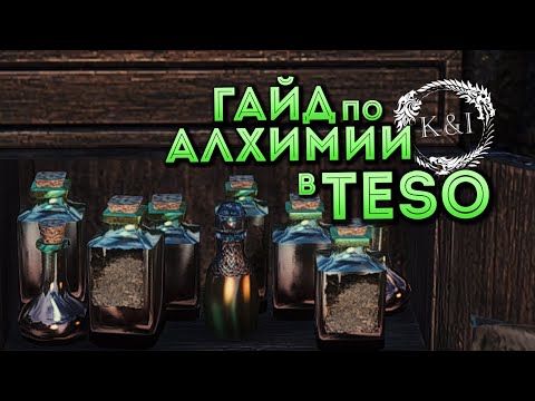 Видео: Elder Scrolls Online добавит платные зелья для здоровья и повышения опыта