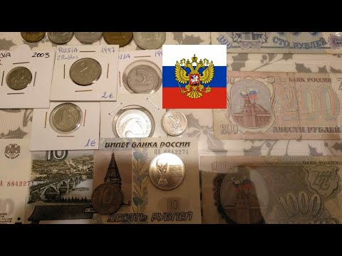 Video: Monedas Poco Comunes De Rusia